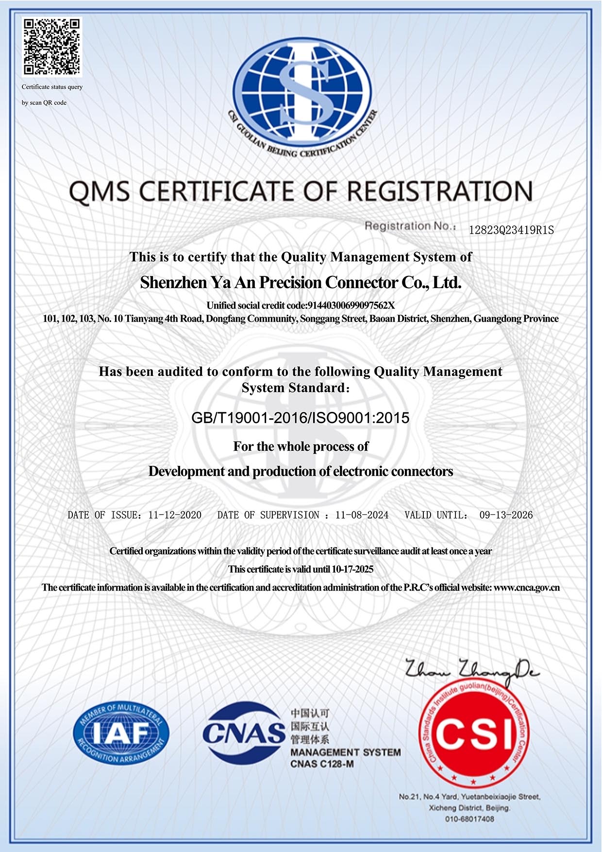 ISO 9001 certificate